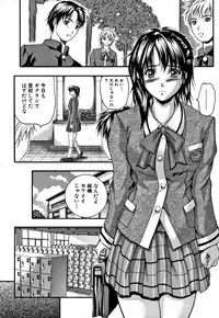 [Izumi Kyouta] KAREN