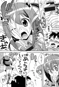 [Kanyapyi] Onapeko Akuma