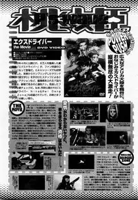 COMIC Momohime 2002-12