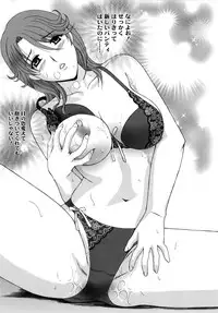 [Amano Hidemi] Danchizuma no Yuuwaku