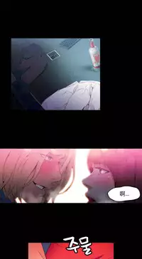 [Park Hyeongjun] Sweet Guy Ch.22-41 (Chinese)