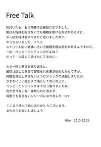 (C89) [HitenKei (Hiten)] Mou Teitoku no Soba ni Modorenai…San (Kantai Collection -KanColle-)