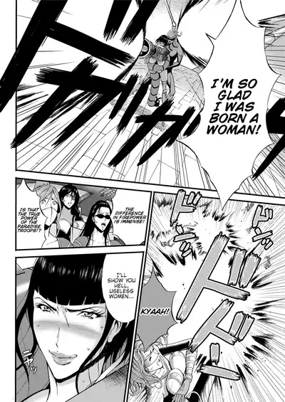 Seireki 2200 Nen no Ota | The Otaku In 2200 A.D.