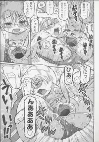 [Kunitsu Takeshi] You Jutsushi