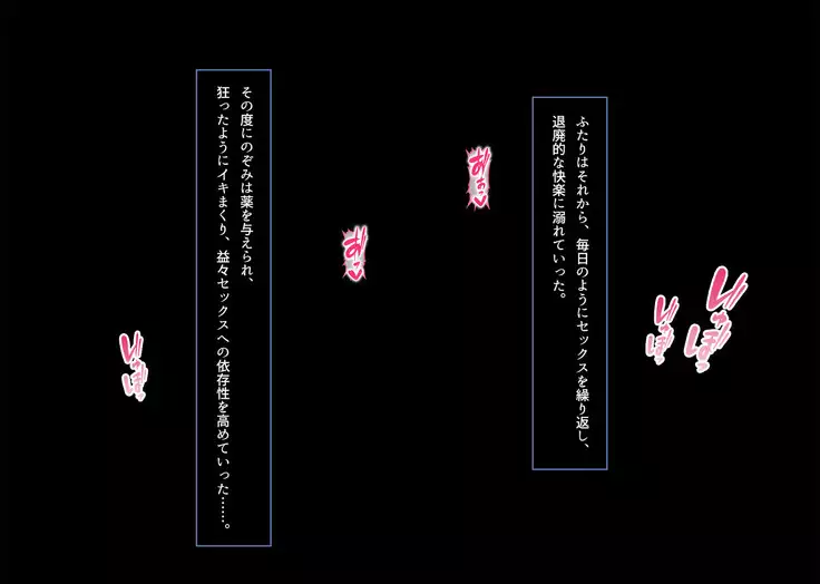 iedeshoujonakadashi ki me se ku kyouseichoukyou