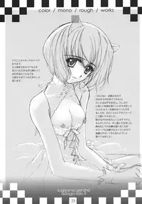 [Genshou Koubou (Sugiyama Genshou)] innocence Adagio solo