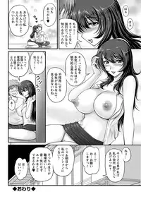 Action Pizazz 2016-12 [Digital]