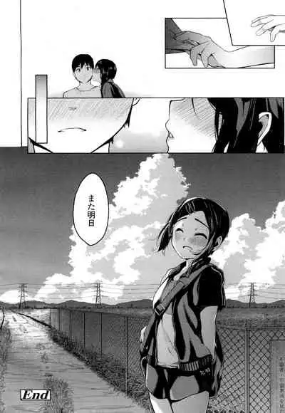 COMIC Koh 2016-07 Vol. 9 [Digital]