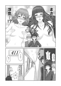Canopri Comic 2012-03 Vol.17 [Digital]