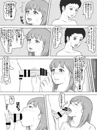 Musuko ga Bokki Chinko o Misetsukete Yuuwaku Shite Kita Hi