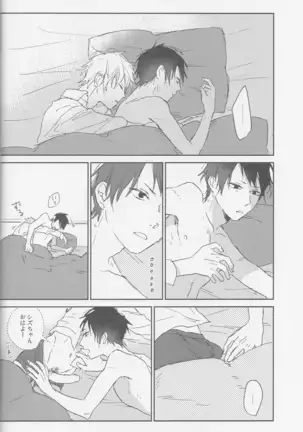 KiSS - Durarara doujinshi Japanese