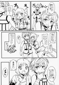 (COMIC1☆7) [SUPER GOLLIRA (Gody)] Shima Pan Taichou ga Iku!! (DOG DAYS)