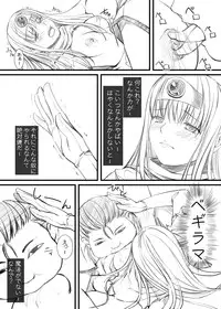 [CLODIA (Ryo.K)] Fei Long (Dragon Quest III) [Digital]