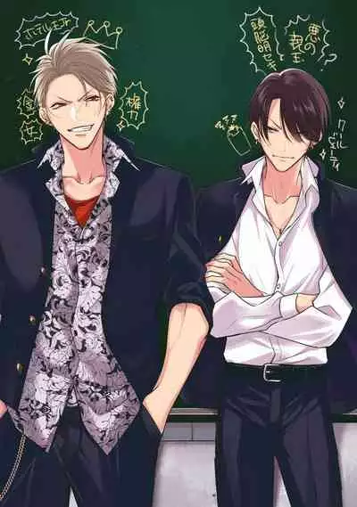 [Totofumi] Densetsu no Yarichin VS Teppeki no Shiriana | 传说级炮王vs铁壁屁眼 (MAGAZINE BE×BOY 2021-10) 1-5 + 番外 [Chinese] [冒险者公会] [完结] [Digital]