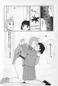 [Machino Henmaru] Yellow Missile