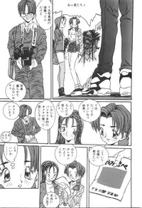 [Manzou] Shoujo Kankin - Confine The Girl!