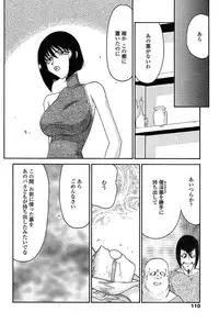 COMIC TENMA 2004-03