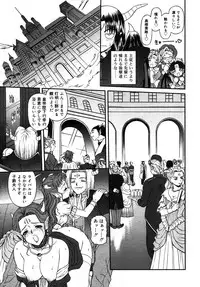 Comic Rin Vol. 10 [2005-10]