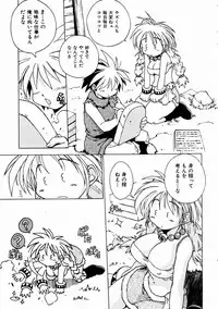 COMIC AUN 2004-02 Vol. 93