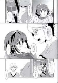 (C89) [ACIDSEA (Asuma Omi)] Shinai Naru Anata e (Fire Emblem Kakusei)