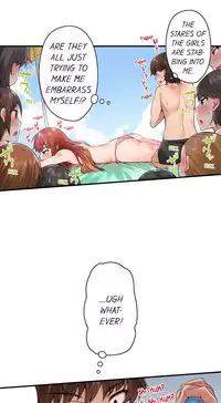 Traditional Job of Washing Girls' Body