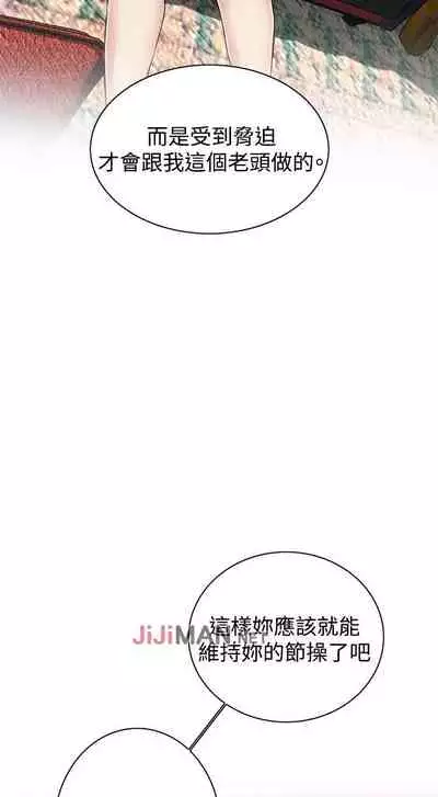 【周二连载】偷窥（作者：李乙 & 經文旗） 第1~125话