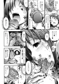 [Horitomo] Fairy Tales