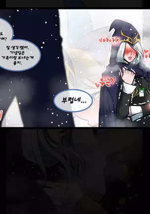 Christmas Party | 크리스마스 파티