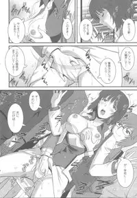 [Saigado] Hitoduma Onnakyoshi Main-san 1