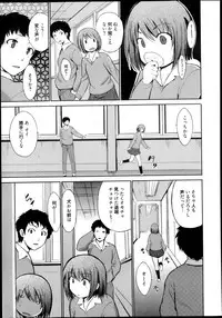 Manga Bangaichi 2013-11