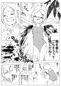 [Ichinichi Atelier (Yoru)] Sukumizu Senshi Ryona Manga