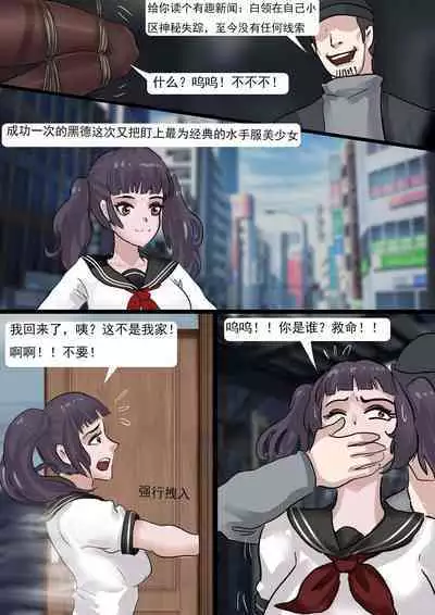 日本番号大合集 多名美女密室培欲