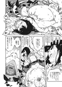 COMIC AUN 2018-01 [Digital]