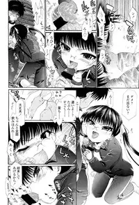 COMIC LO 2012-01 Vol. 94