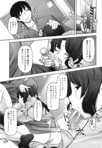 COMIC Mega GOLD 2008-05 Vol.7