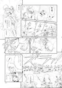 [Minion] Madou Momogatari Socerlita 2