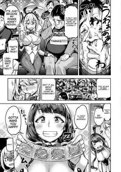 Anaaki Girl!!! - Anarchy Girl!!!