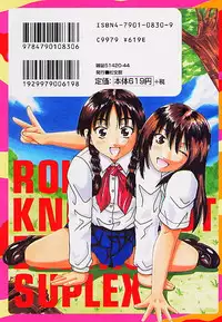 [Ganba Matsumoto] Gyakuten KO Ecstasy Suplex