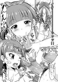 [GOD Ryokutya (Bu-chan)] Kirara kira (Go! Princess PreCure) [Digital]