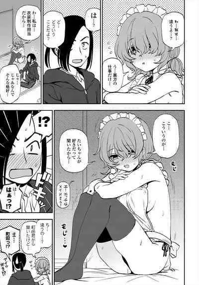 COMIC Tsuyahime Vol. 004