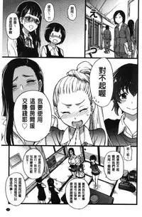 [Shiwasu no Okina] Enkou Oji-san [Chinese]