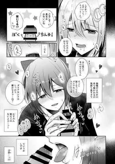 Wonderland de Eieisaa