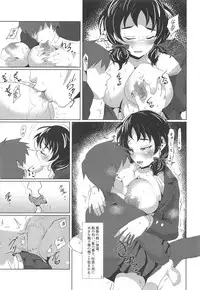 (C95) [Gorotaishi (Gorohati)] Watashi de Nuichaimasu? (THE IDOLM@STER CINDERELLA GIRLS)