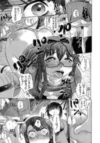 Buster Comic Vol. 7 [2008-09]