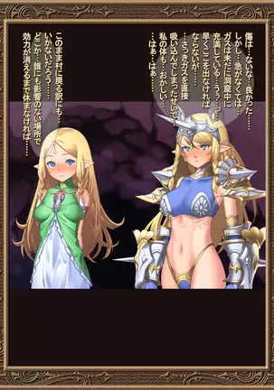 Ochitsuya no Erufu-shimai