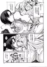 [Persona] Hazukashii Kedo