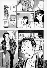 [Tenjiku Rounin] Ori