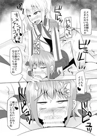 [High Fly Flow (Kanimaru)] Shimakaze-kun no Natsuyasumi (Kantai Collection -KanColle-) [Digital]