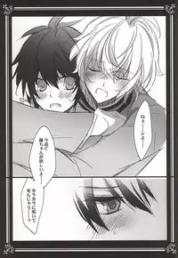 (C88) [Tsubaki-cafe (Tsubakiya Iori)] Kiminotoriko (Owari no Seraph)