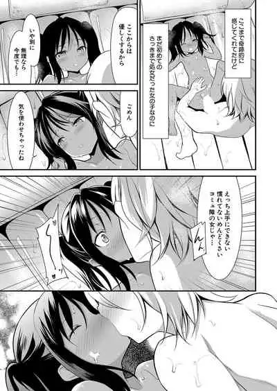 COMIC Mugen Tensei 2022-05 [Digital]